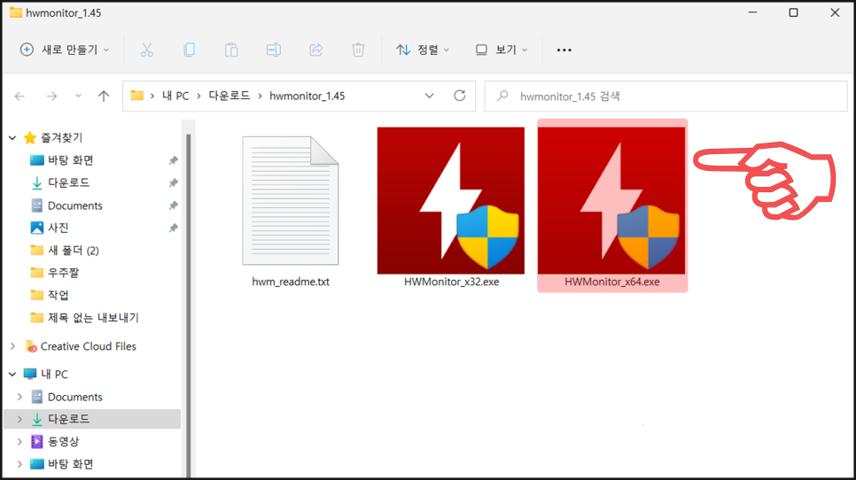 gpu 온도 그래픽카드 온도 6