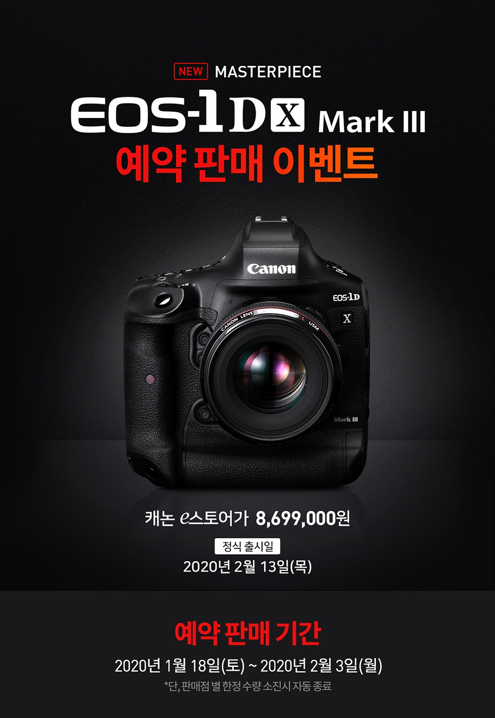 캐논3 이미지