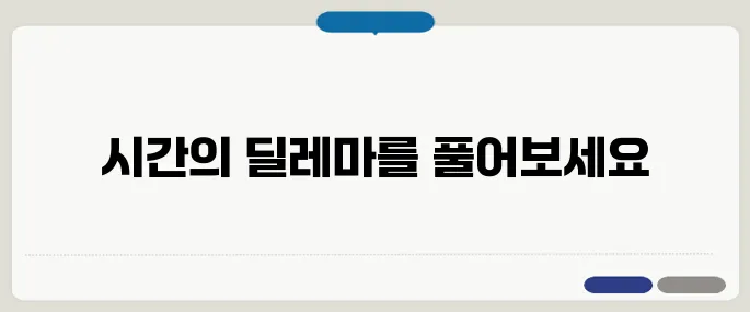 오전12시 오후12시 헷갈릴 때 정리 기준 한번에 이해되게
