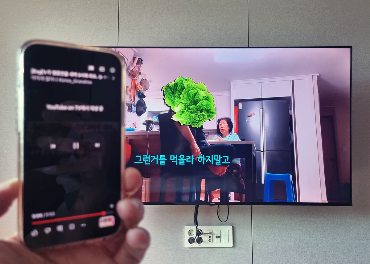 아이폰 유튜브 TV 연결 방법