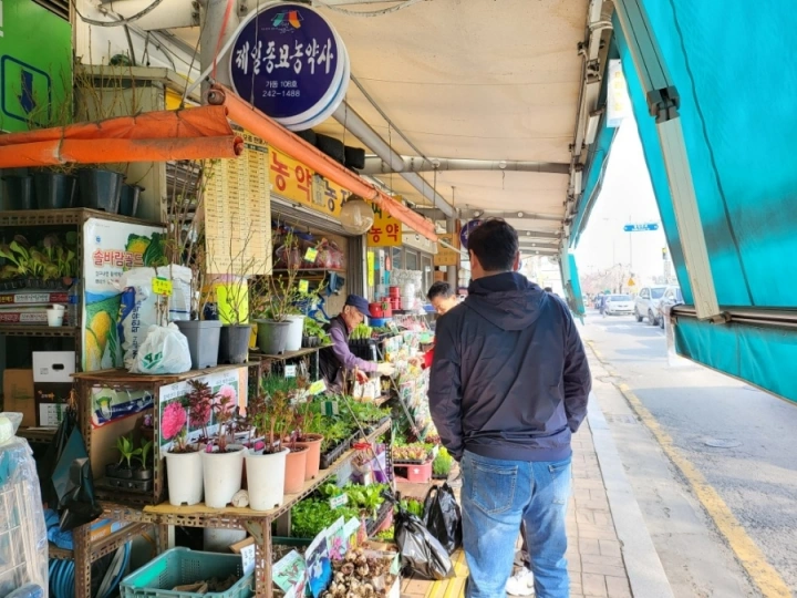 제일농약사 이미지