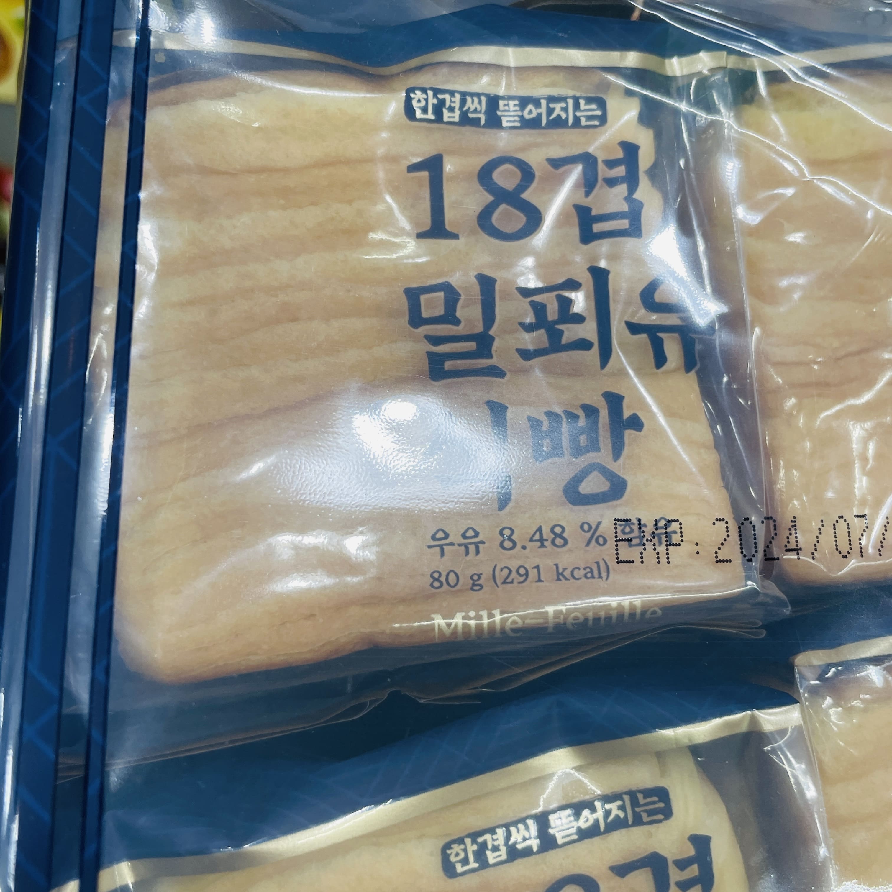 이마트트레이더스 18겹밀푀유식빵