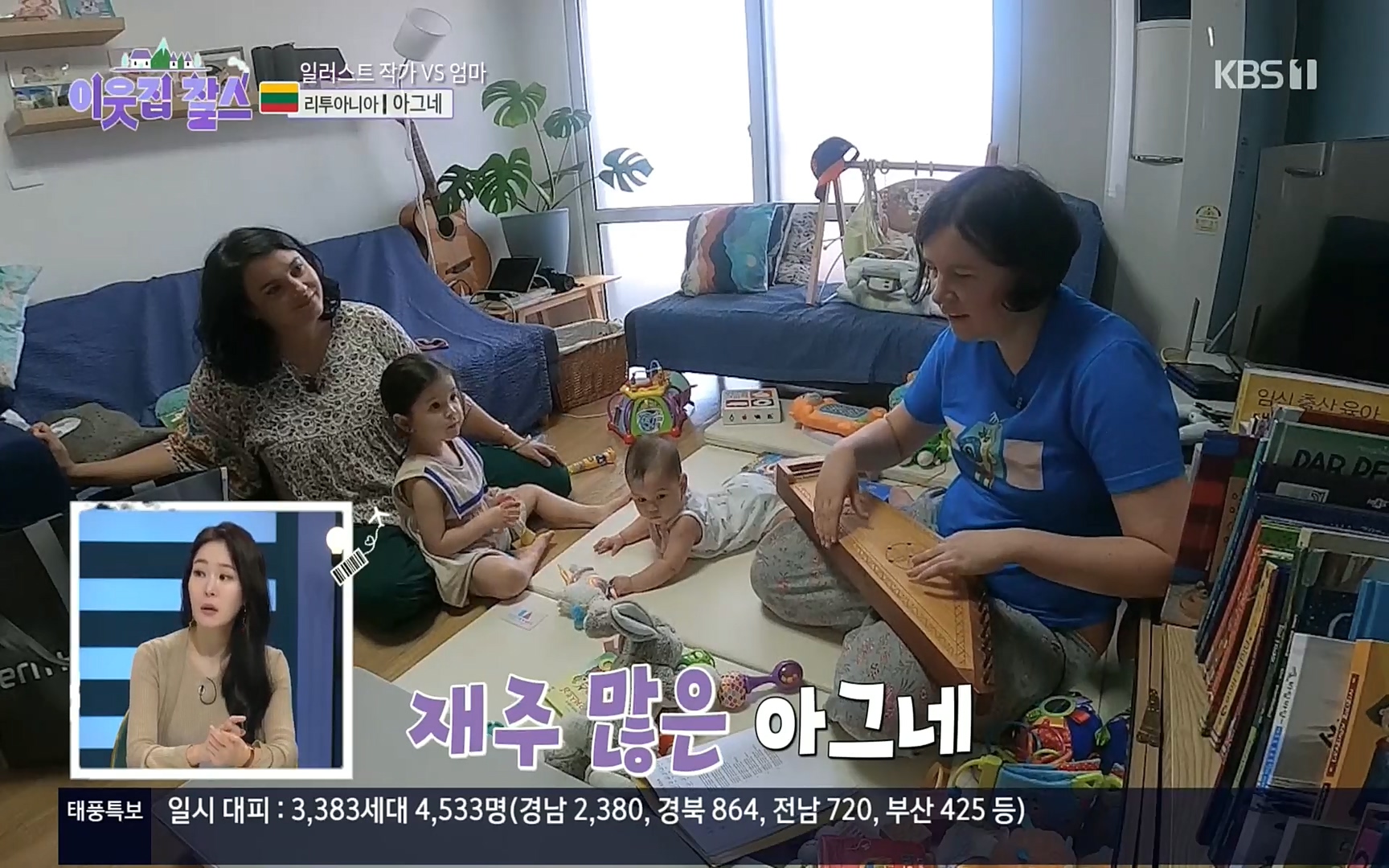이웃집 찰스.E353.220906p.H264-F1RST.mp4_20220907_205841.551.jpg