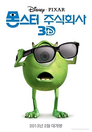 주식회사 영화사랑 이미지