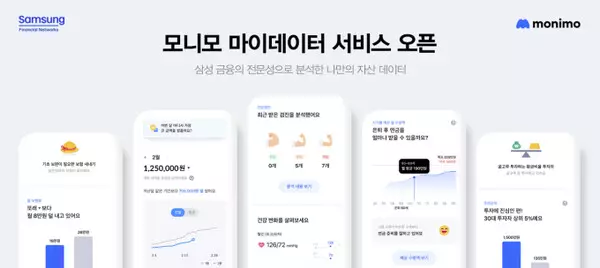 모니모 기능