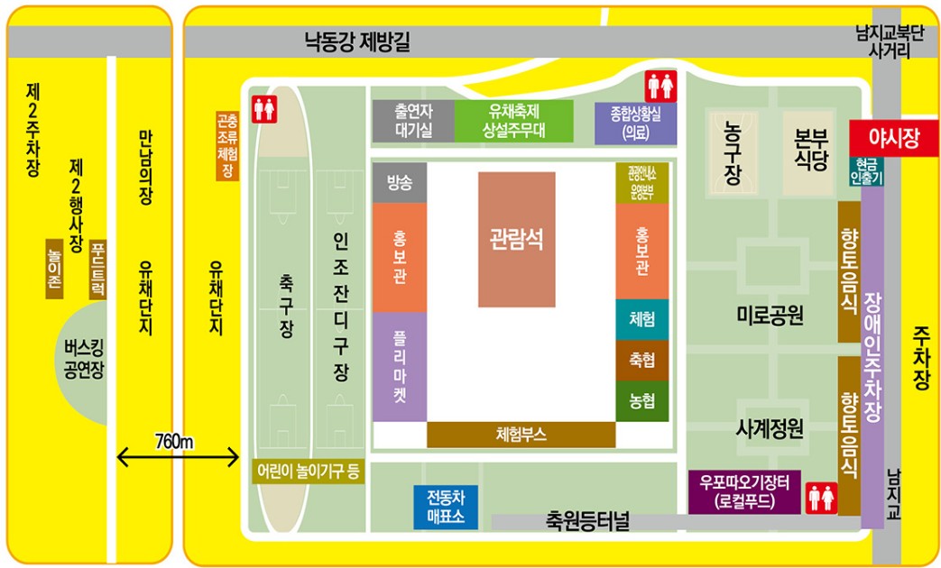 행사장-배치도