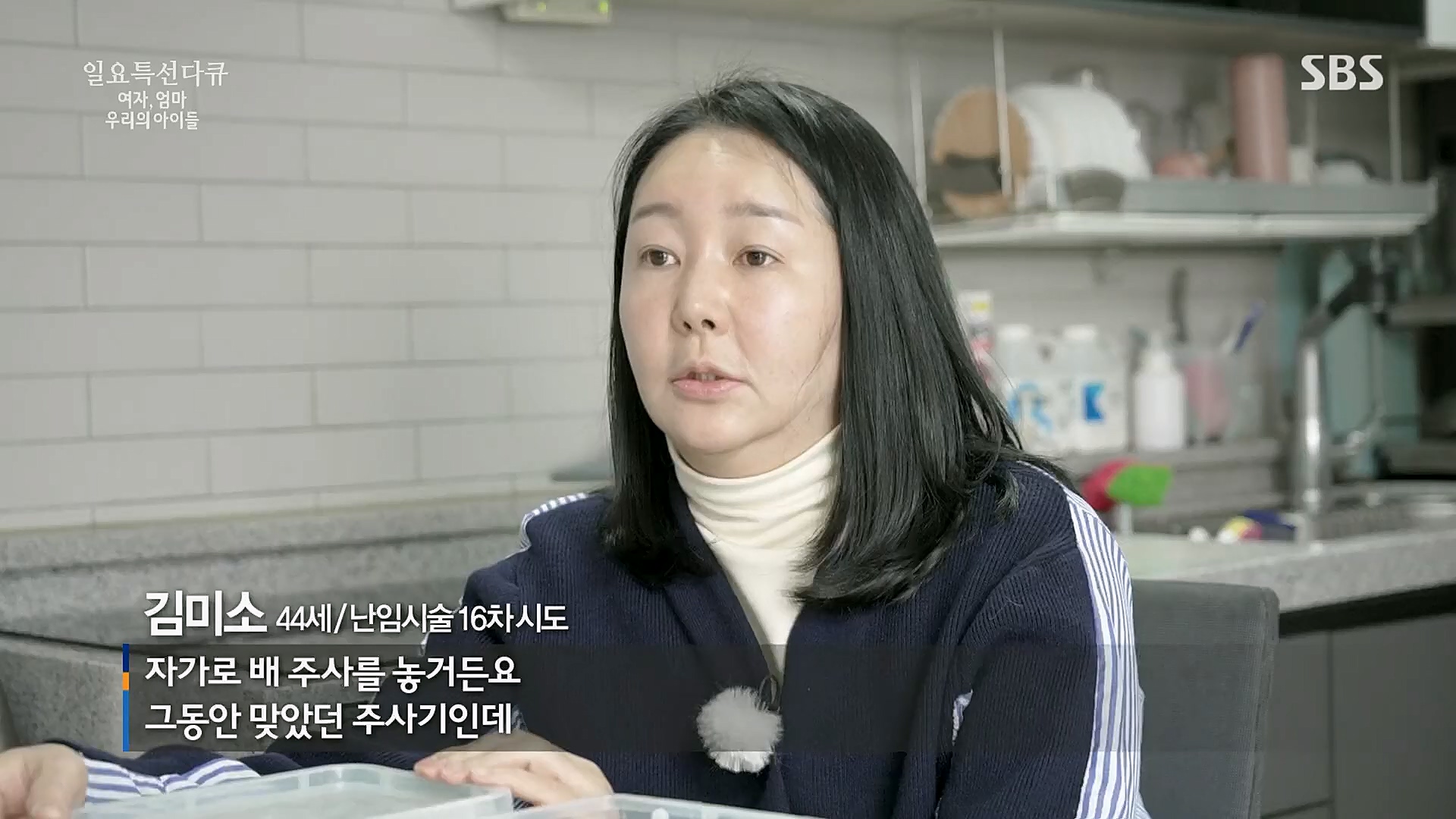 일요 특선 다큐멘터리.E308.230319p.H264-F1RST.mp4_20230321_205142.668.jpg