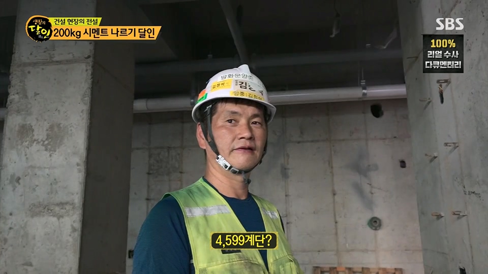 생활의 달인.E896.230710p.H264-F1RST.mp4_20230711_211952.096.jpg