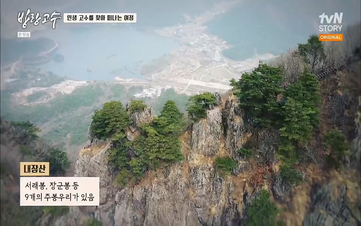 방랑고수.E05.220427p.H264-F1RST.mp4_20220428_184103.752.jpg
