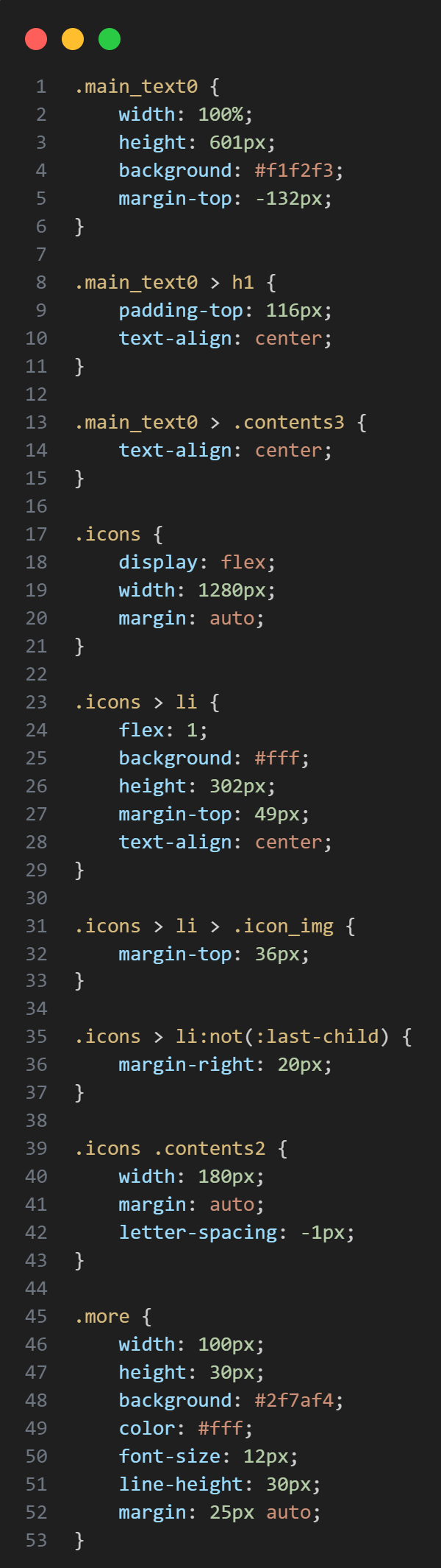 [Visual Studio Code] HTML & CSS 첫 홈페이지 만들어보기