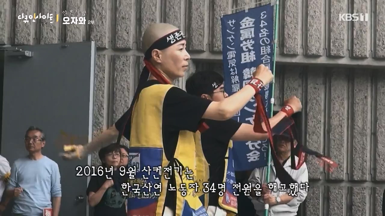 다큐 인사이트.E177.231229p-NEXT.mp4_20231229_204156.903.jpg