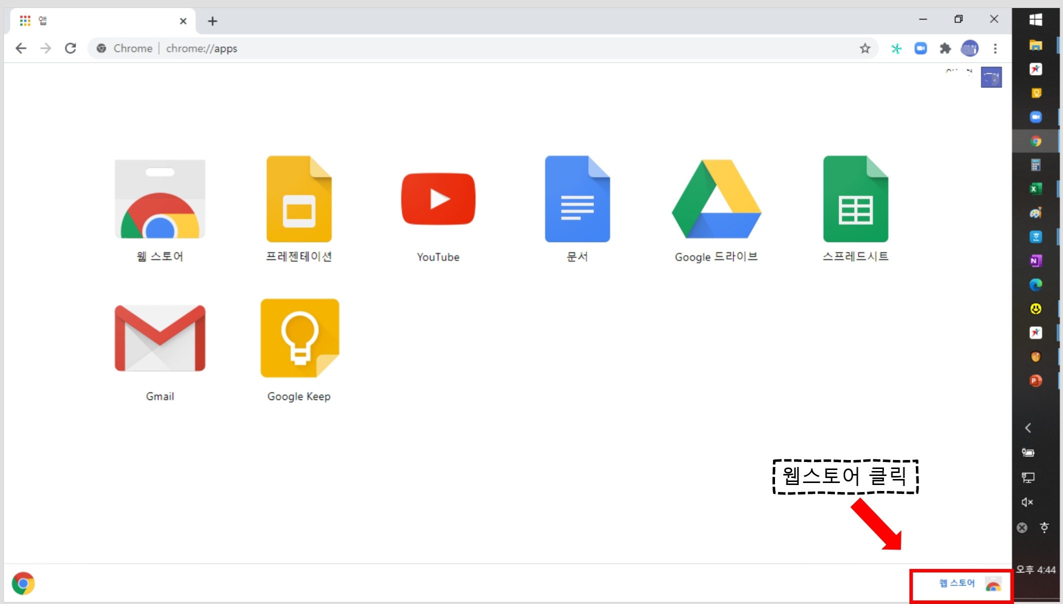 [Google Keep PC version] Run Google Keep as an independent program, not a crop extension (based on Windows 10) #everything #notationNotes #evernoteEvernote