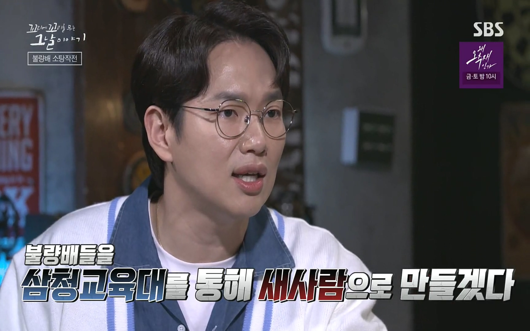 꼬리에꼬리를무는그날이야기.E31.220609p.H264-F1RST.mp4_20220610_205101.895.jpg