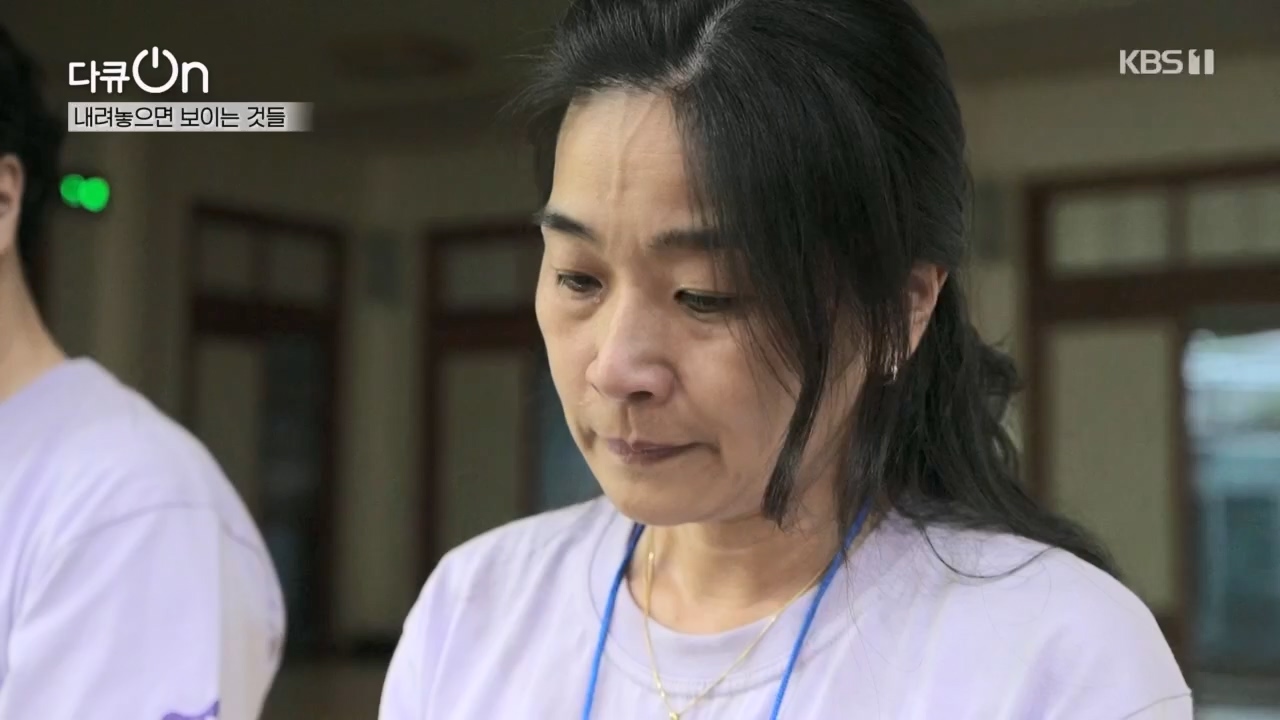 다큐 On.E221.231030p.H264-F1RST.mp4_20231031_202732.844.jpg