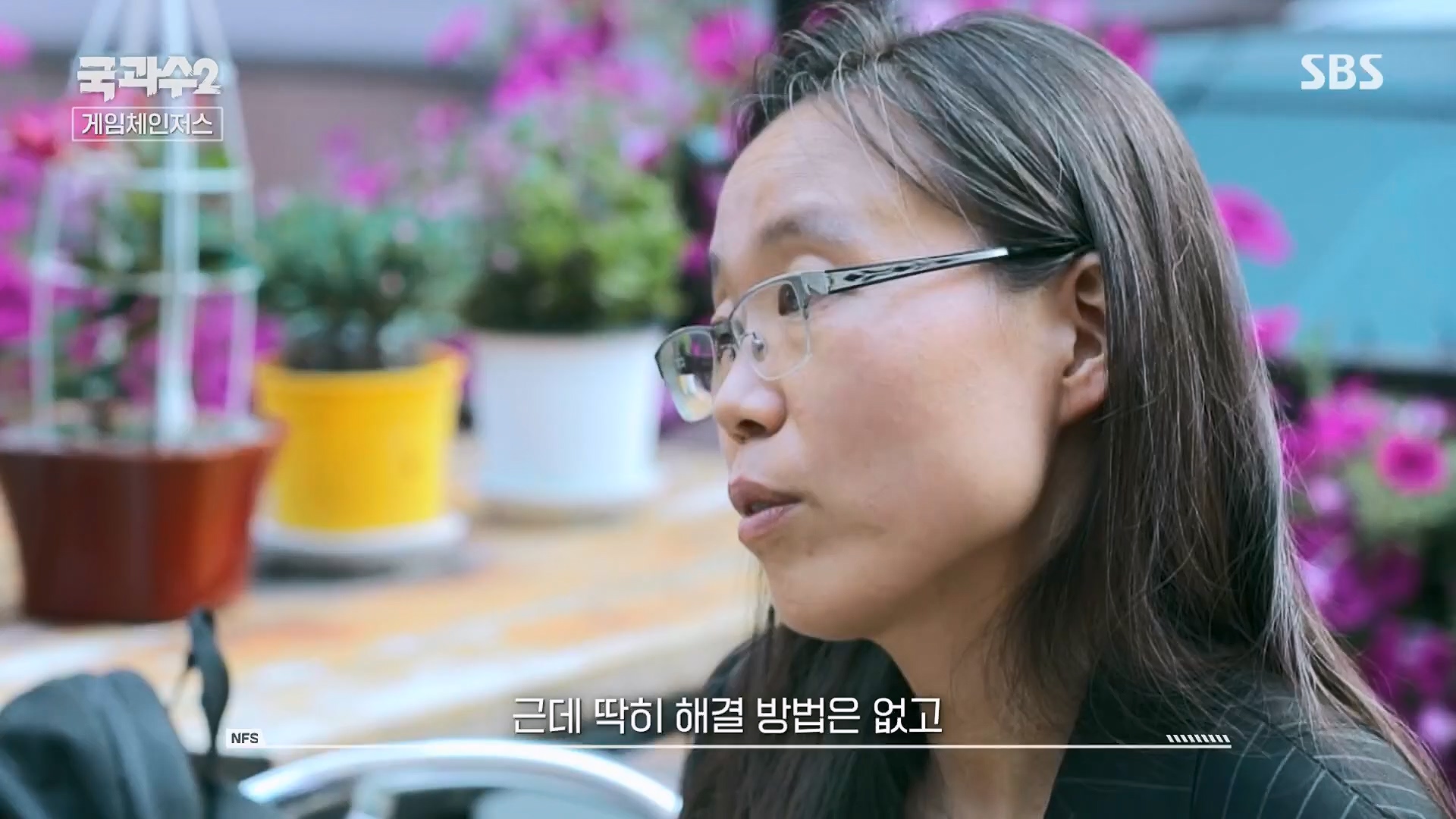 SBS 스페셜.E653.230917p.H264-F1RST.mp4_20230919_201809.515.jpg
