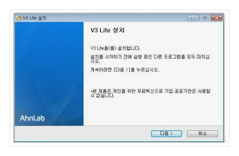 v3 다운로드