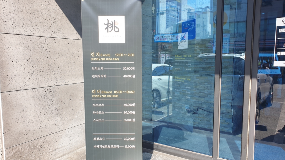 모모스시 이미지