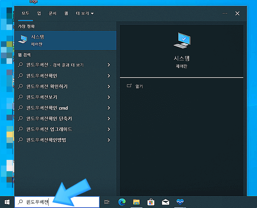 비정품 윈도우를 계속 사용해도 될까요? 윈도우10 지원 종료와 윈도우10 을 삭제하지 않고 윈도우11 을 설치하는 방법