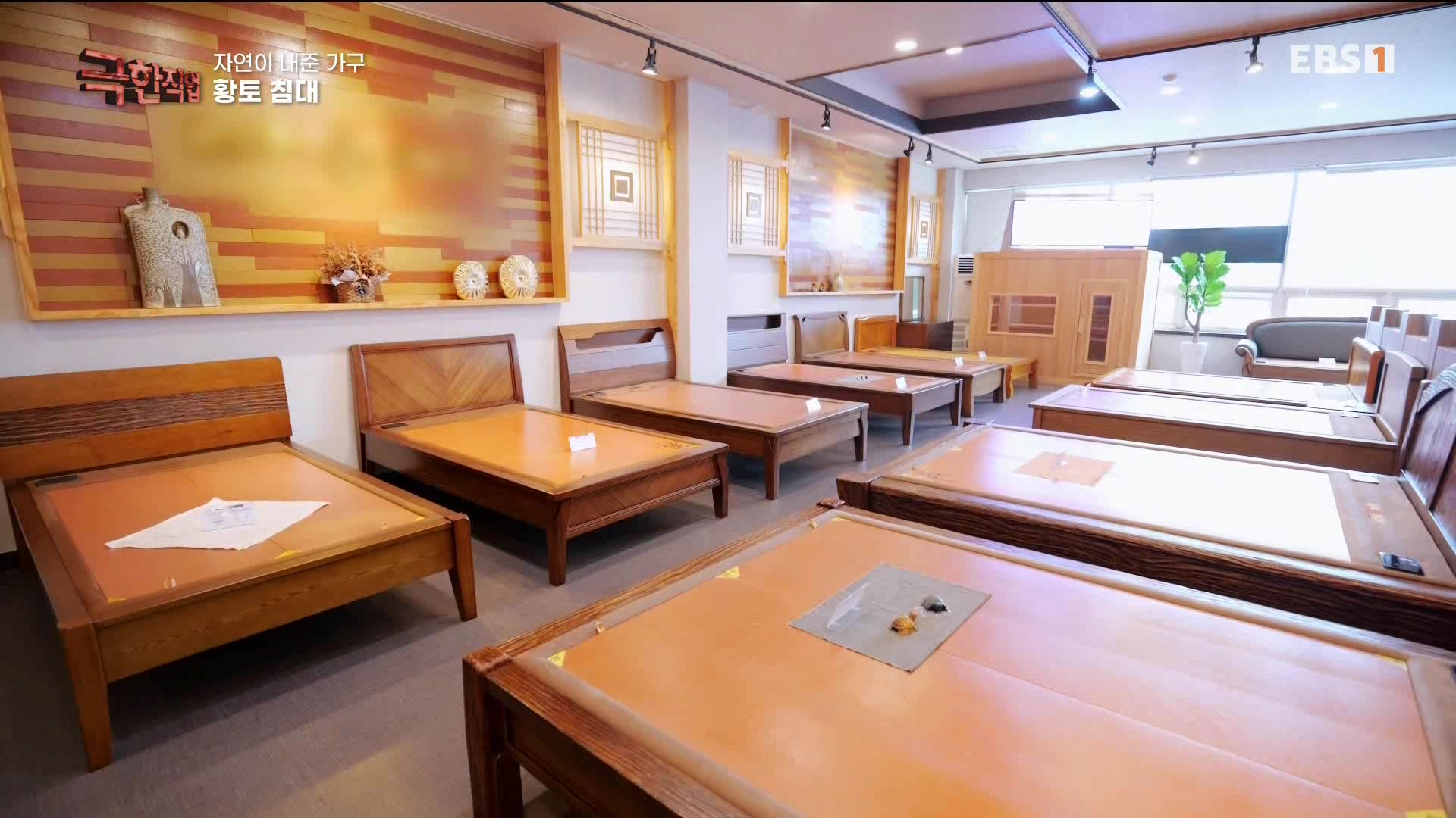 [극한 직업] 황토 침대와 우드 슬래브 230715.mp4_20230717_213429.893.jpg