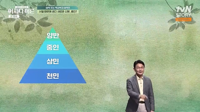 어쩌다 어른.E30.230503p-NEXT.mp4_20230708_201603.145.jpg
