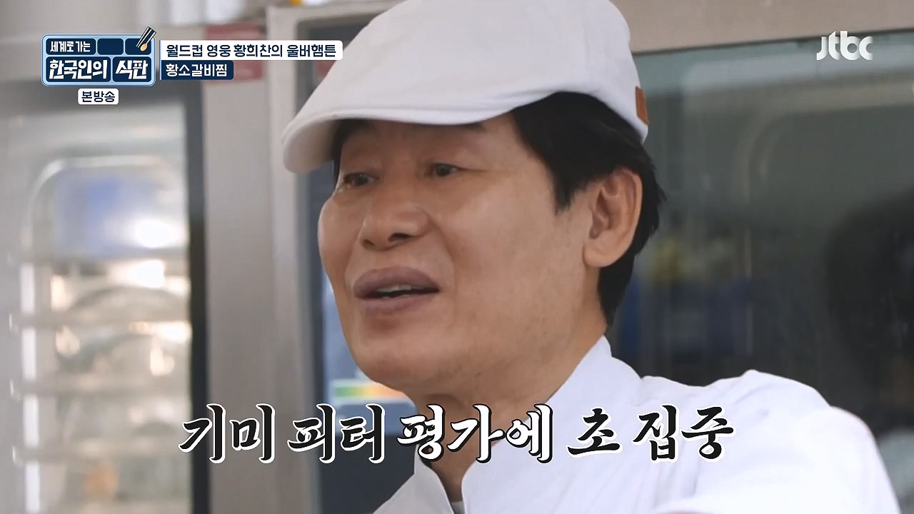 한국인의 식판.E01.230326p-NEXT.mp4_20230902_192014.608.jpg
