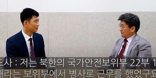 성경관련 중국서 훈련받고 북한 들어가 복음전파 1