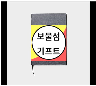  2024 만년 다이어리 추천 기업 회사 다이어리 제작