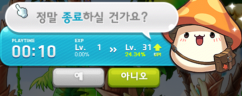 메이플 폭업사냥터 : 200까지 3시간 최적화 루트 — 저 달이 오늘따라 예뻐서 메이플 폭업사냥터 : 200까지 3시간 최적화 루트 — 저 달이 오늘따라 예뻐서