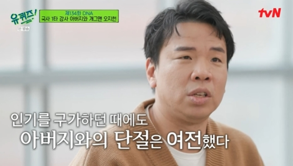 오지헌 프로필 이미지 2