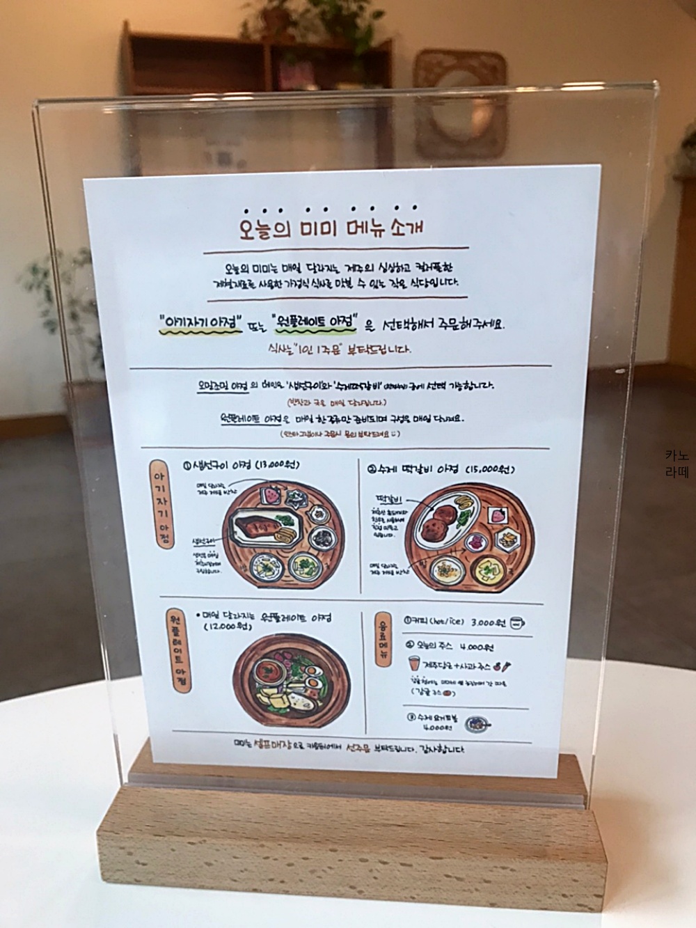 우리한우 우리돼지 이미지
