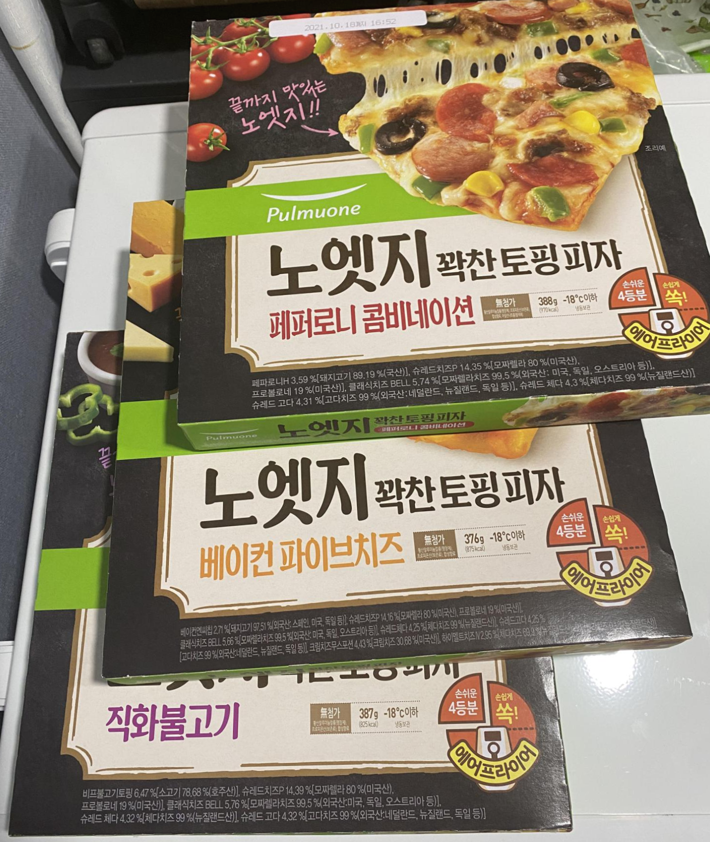  냉동피자 최고봉 풀무원 노엣지피자_파이브치즈