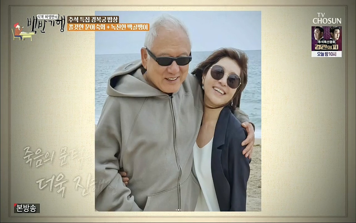 식객 허영만의 백반기행.E168.220910p.H264-F1RST.mp4_20220910_185819.365.jpg