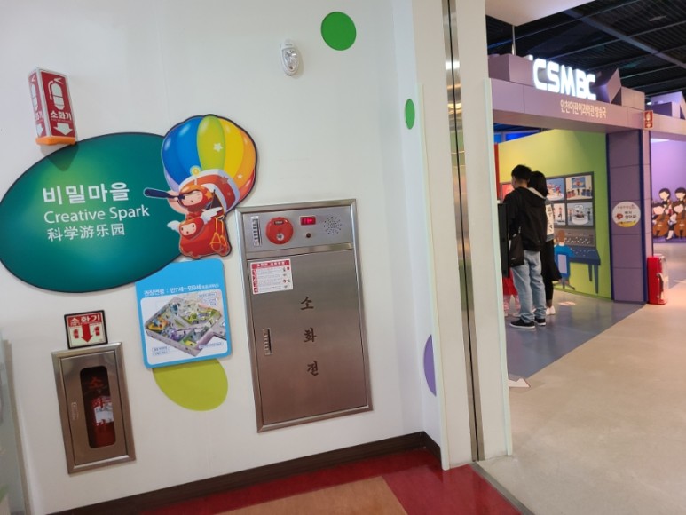 인천 어린이 과학관 인천 아이와 가볼 만한 곳 '인천어린이과학관' 아이들 50