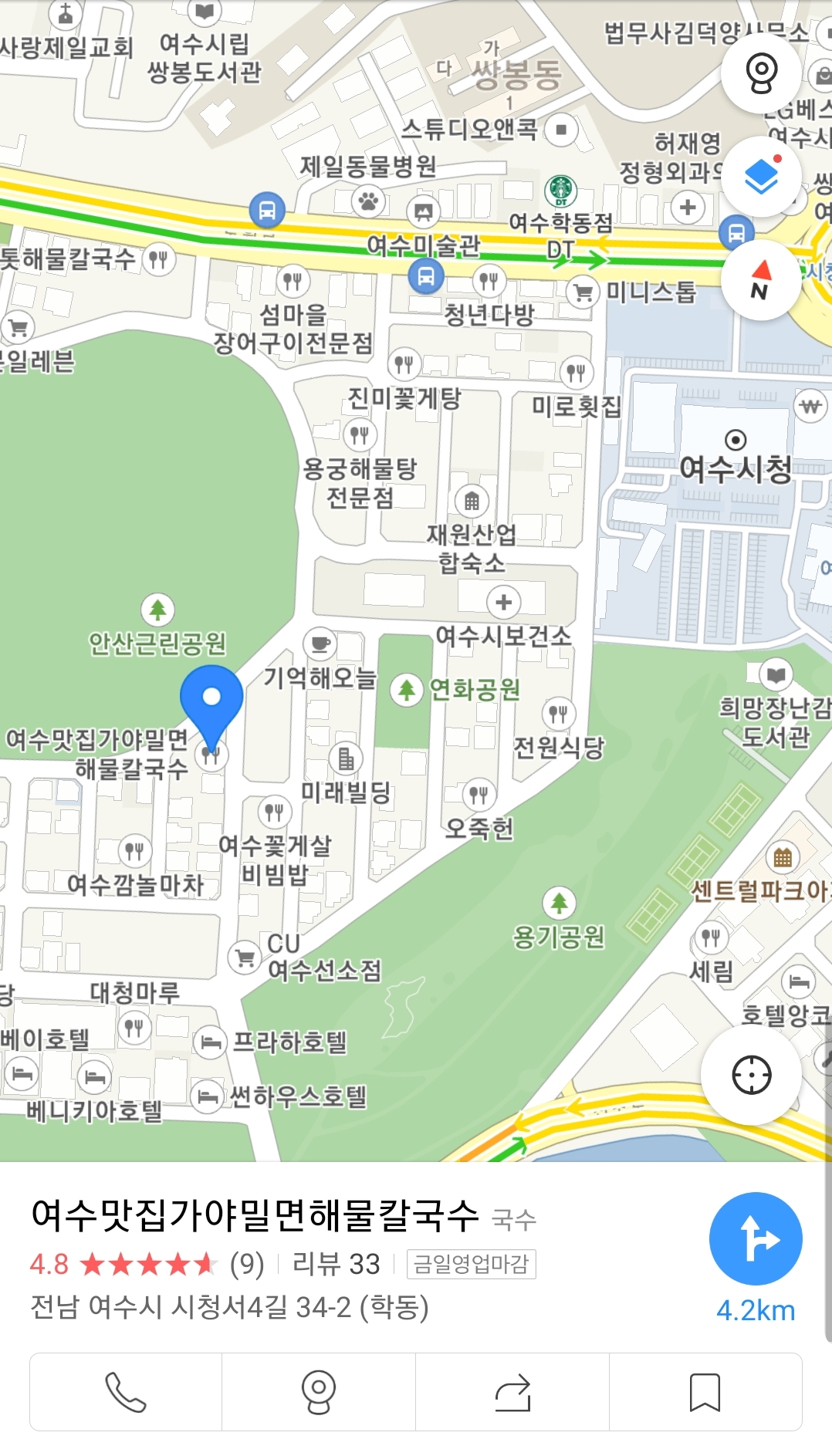 여수맛집가야밀면해물칼국수 이미지