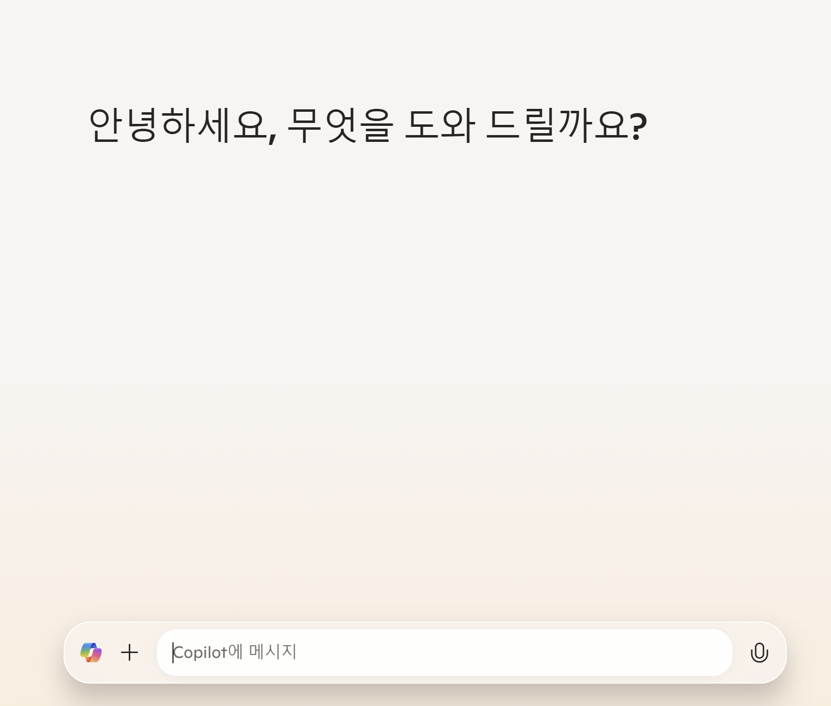 💡직장인 필수! AI 똑똑하게 활용하는 법 총정리