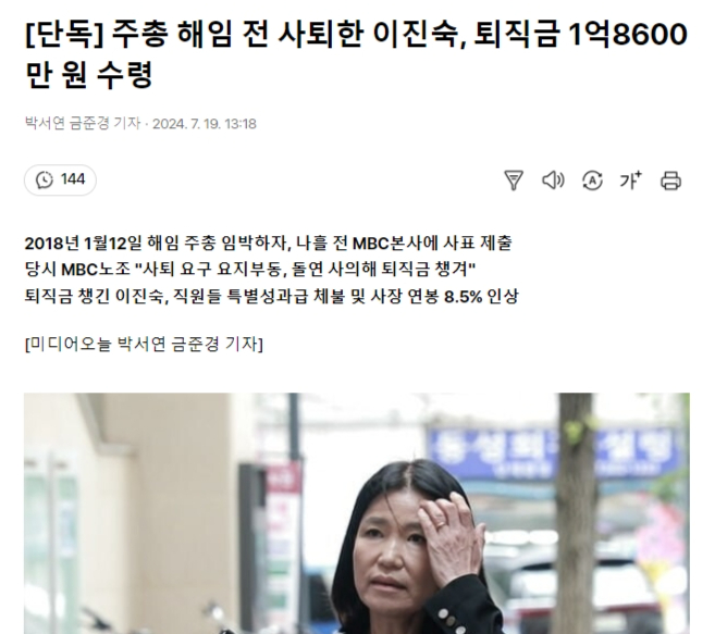 newsgongjang-1814162008037904884-0.jpg