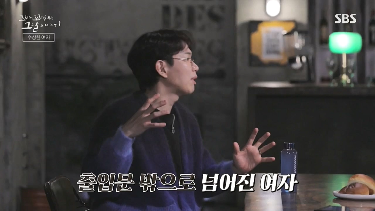 꼬리에 꼬리를 무는 그날 이야기.E51.221028p-NICE.mp4_20221029_183752.077.jpg