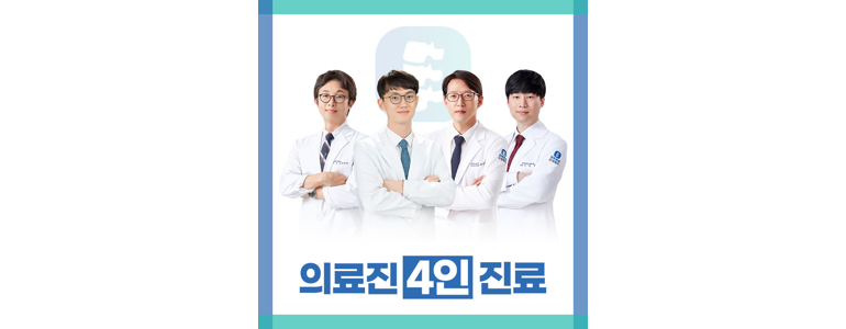 더조은경희한의원 이미지