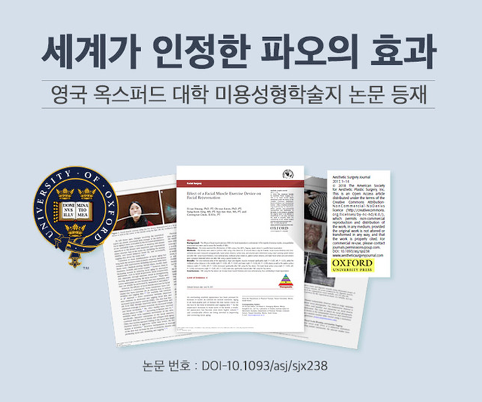 입가주름 12