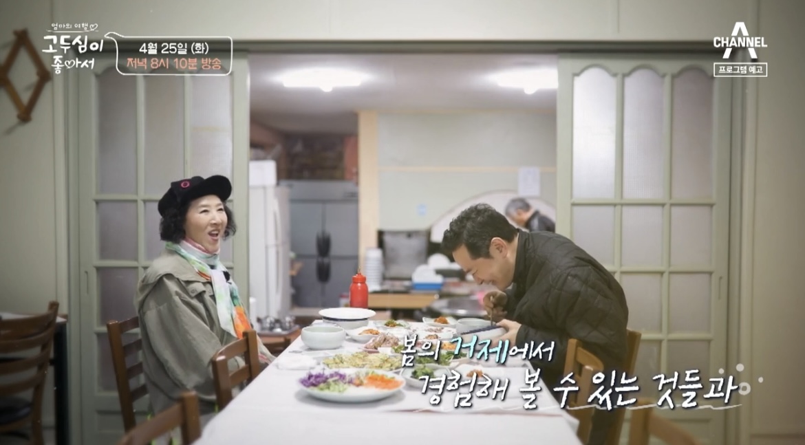  고두심이 좋아서 거제 사백어회 국 회 전 3종세트 해산물 한상 맛집 어디? 52회 40일만 먹을수 있는 물고기 사백어
