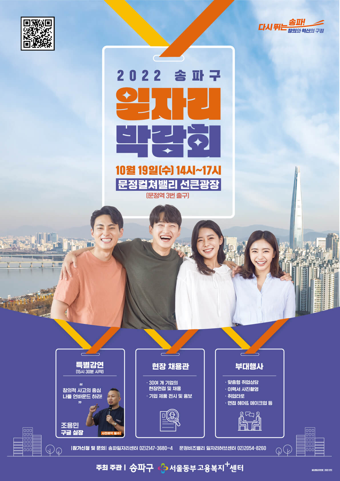  돈이 되는 백과사전