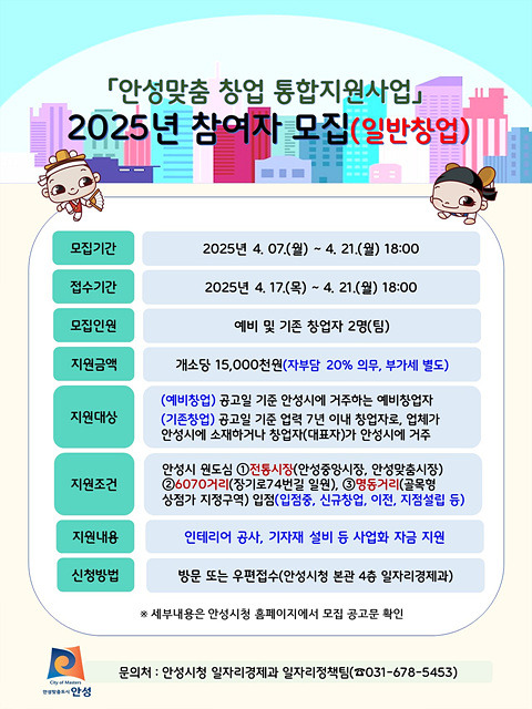 차세대자원사업 이미지