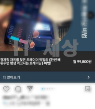 인스타 해킹에 대처하는 가장 필요한 방안