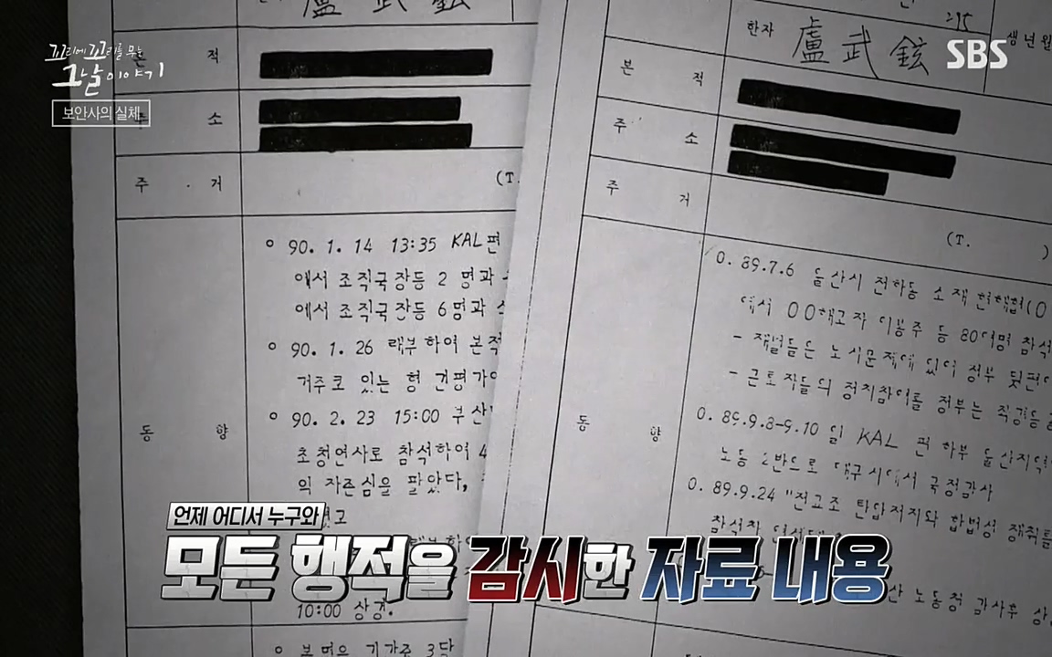 꼬리에 꼬리를 무는 그날 이야기.E28.220513p-NEXT.mp4_20220513_184813.219.jpg