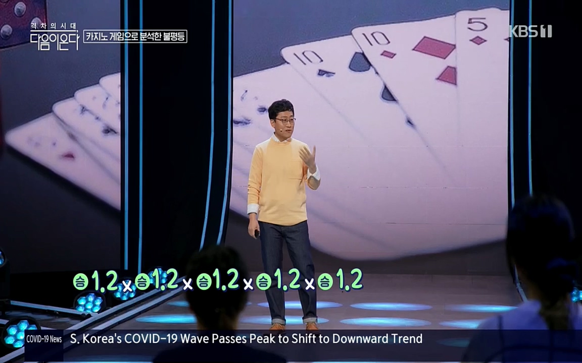 다음이 온다 시즌2.E03.220332p.H264-F1RST.mp4_20220411_184059.651.jpg