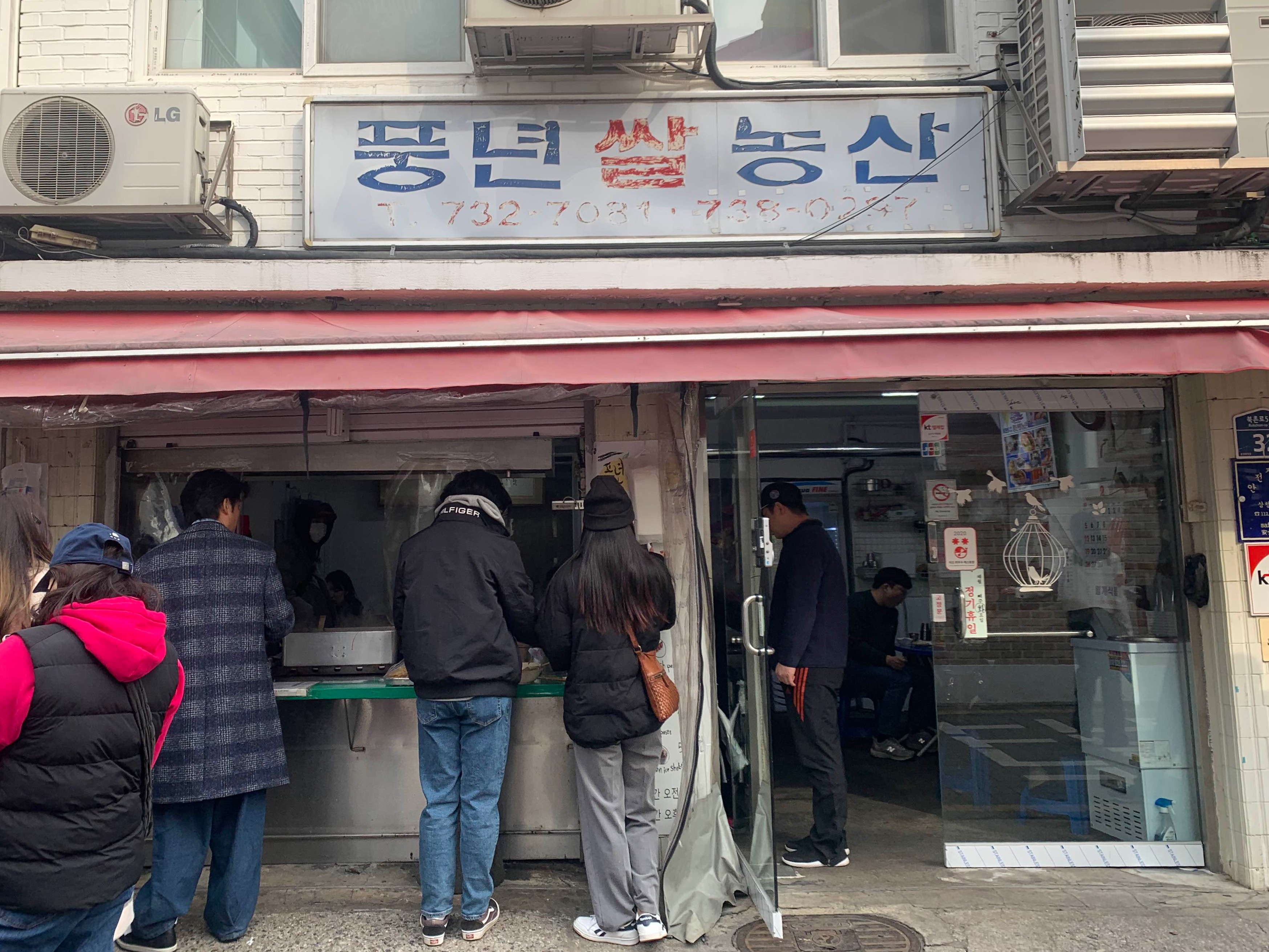 반한닥 이미지