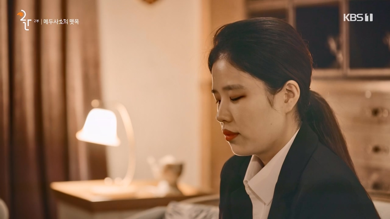 공영방송 50주년 대기획 다큐 인사이트.E02.231117p-NEXT.mp4_20231118_173659.750.jpg