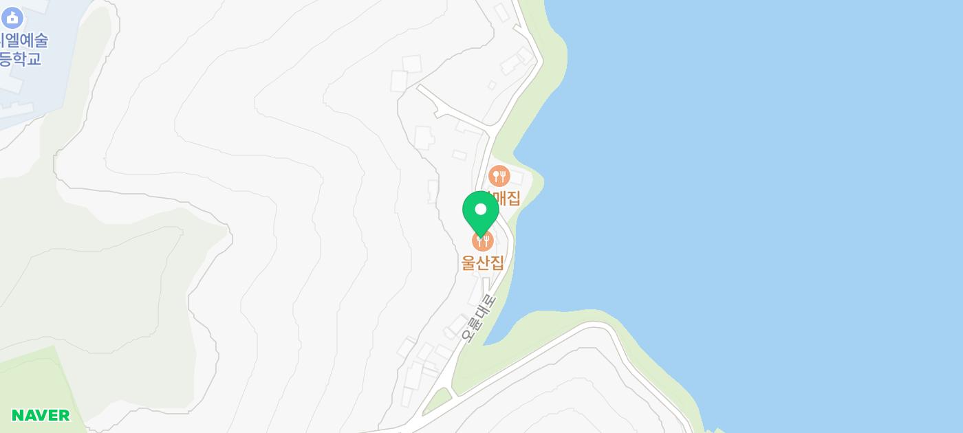 울산집 이미지