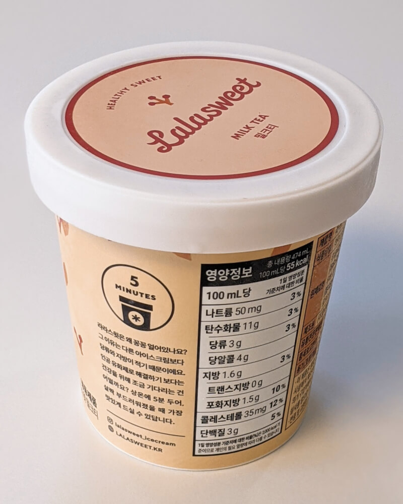 라라스윗 밀크티 아이스크림 통 뒷면에 적힌 영양정보