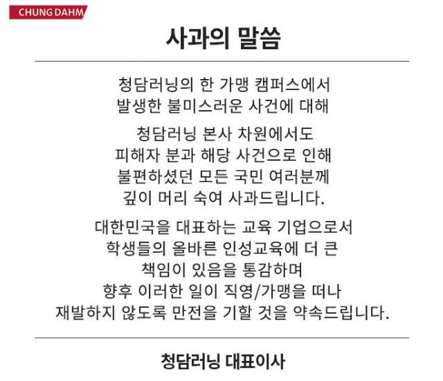 ì²­ë‹´ì—ì´í